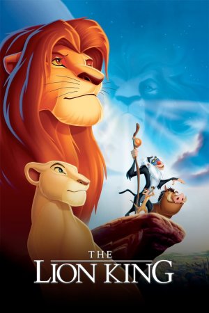 მეფე ლომი / THE LION KING