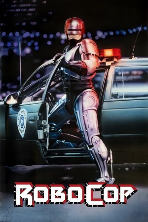 რობოტი-პოლიციელი / RoboCop