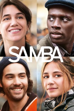 სამბა / Samba