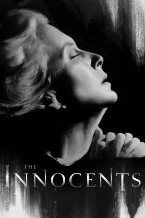 უმანკოები / The Innocents