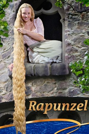 რაპუნცელი / Rapunzel