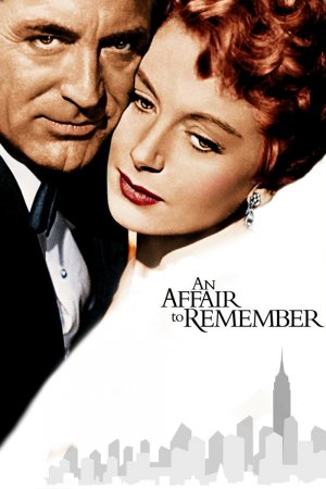 დაუვიწყარი რომანი / An Affair to Remember