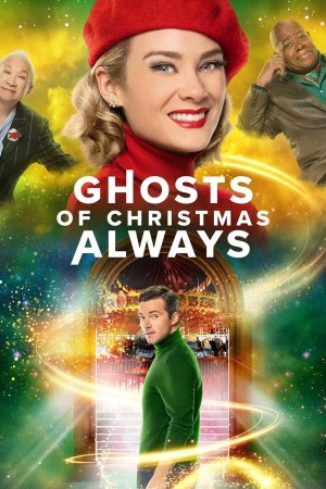 შობის სულები სამუდამოდ / Ghosts of Christmas Always