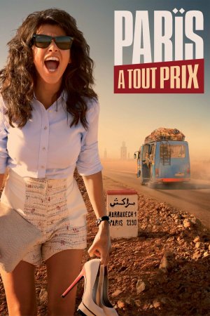 პარიზში ნებისმიერ ფასად / Paris or Perish