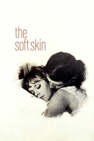 ნაზი კანი / The Soft Skin