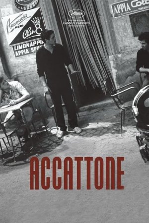 აკატონე / Accattone