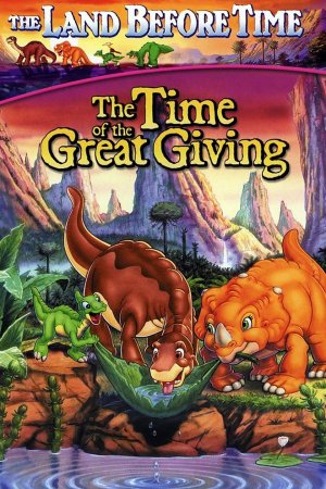 უხსოვარი დროის დედამიწა 3: წყლის ძიებაში / The Land Before Time III: The Time of the Great Giving