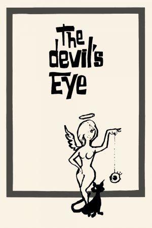 ეშმაკის თვალი / The Devils Eye