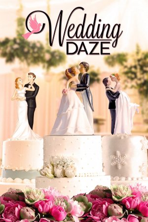 საქორწილო ცხელება / Wedding Daze