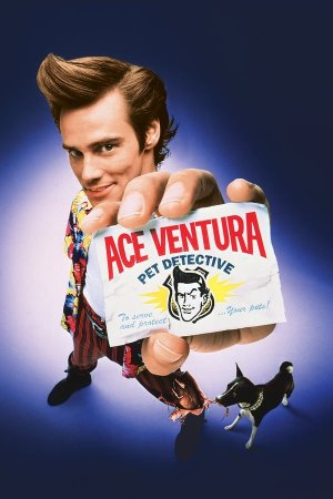 ეის ვენტურა / Ace Ventura: Pet Detective