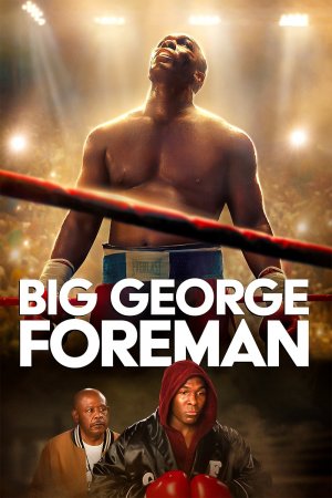 დიდი ჯორჯ ფორმენი / Big George Foreman