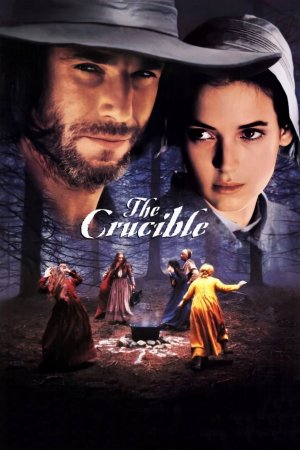 მძიმე განსაცდელი / The Crucible