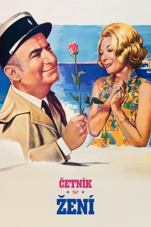ჟანდარმი ქორწინდება / The Gendarme Gets Married