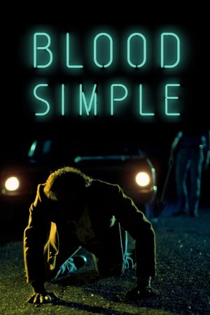 უბრალო სისხლი / Blood Simple