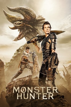 მონსტრებზე მონადირე / MONSTER HUNTER