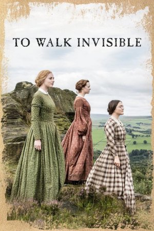 წარსული უხილავია / To Walk Invisible