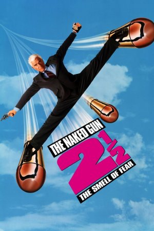 შიშველი იარაღი 2: შიშის სუნი / The Naked Gun 2 : The Smell of Fear