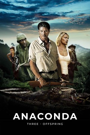 ანაკონდა 3 / Anaconda 3: Offspring