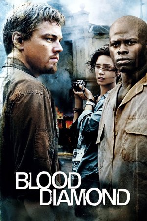 სისხლიანი ალმასი / Blood Diamond