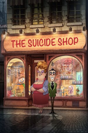 სუიციდის მაღაზია / The Suicide Shop