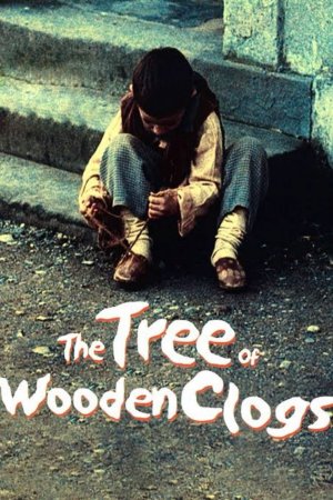 ხე ფეხსაცმელებისთვის / The Tree of Wooden Clogs