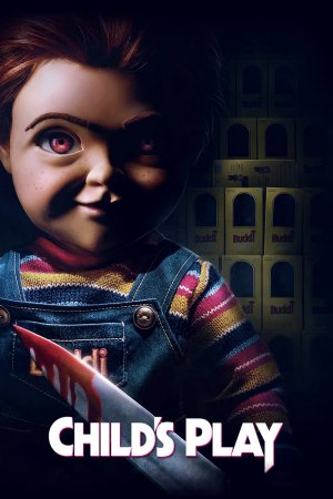 საბავშვო თამაშები / Childs Play