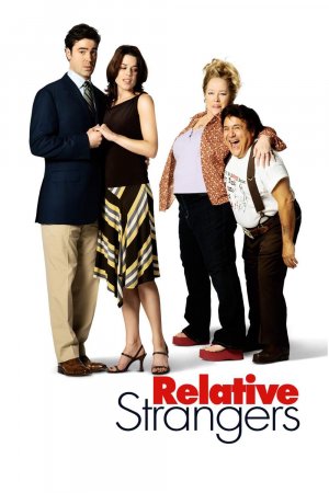 უცნაური ნათესავები / Relative Strangers