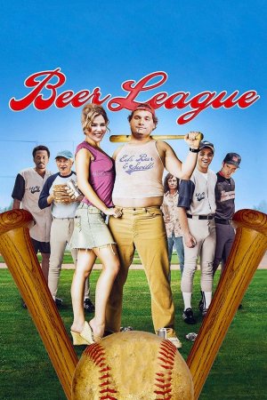 ლუდის ლიგა / Beer League