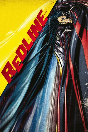 რედლაინი / Redline