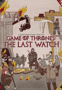სამეფო კარის თამაშები: ბოლო მორიგეობა / Game of Thrones: The Last Watch