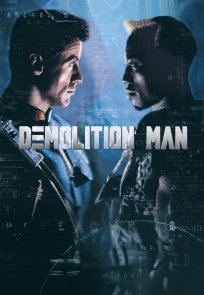 დამანგრეველი / Demolition Man