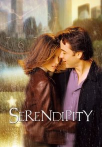 ინტუიცია / Serendipity