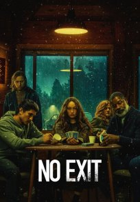 გასასვლელი არ არის / NO EXIT