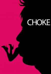 დახრჩობა / Choke