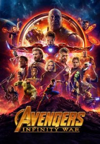 შურისმაძიებლები: უსასრულობის ომი / AVENGERS: INFINITY WAR