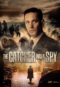 ორმაგი აგენტის თამაში / THE CATCHER WAS A SPY