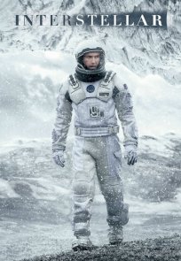ინტერსტელარი / Interstellar
