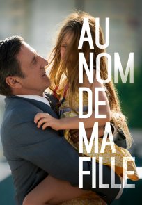 ჩემი ქალიშვილის სახელით / In Her Name