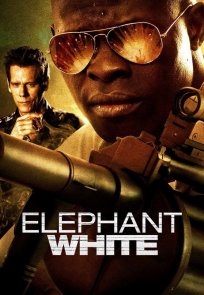 თეთრი სპილო / Elephant White