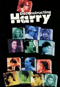 გავარჩიოთ ჰარი / Deconstructing Harry