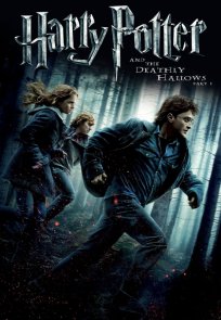 ჰარი პოტერი და სიკვდილის საჩუქარი – ნაწილი 1 / Harry Potter and the Deathly Hallows - Part I