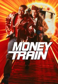 ფულის მატარებელი / Money Train