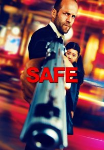 მცველი / Safe