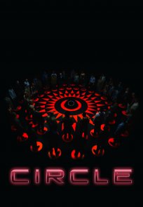 წრე / Circle