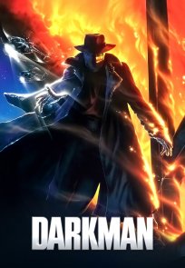ბნელეთის ადამიანი / Darkman