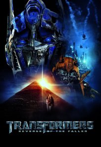 ტრანსფორმერები 2 / Transformers: Revenge of the Fallen