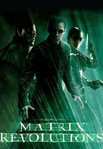 მატრიცა რევოლუცია / The Matrix Revolutions