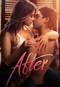 შემდეგ / After