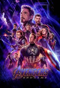 შურისმაძიებლები 4: დასასრული / Avengers: Endgame