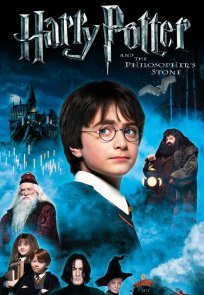 ჰარი პოტერი და ფილოსოფიური ქვა / Harry Potter and the Sorcerers Stone